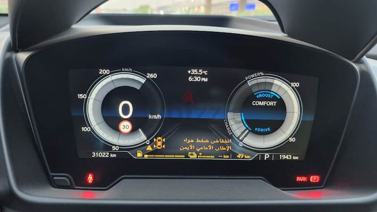 BMW - I 8 - E DRIVE - 2016 MODEL - GCC SPECS - WITH A LOW MILEAGE OF 29,000 KM ONLY - SINGLE OWNER